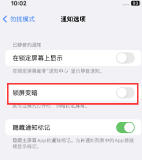 苹大安果维修分享iPhone主屏幕壁纸显得模糊怎么办