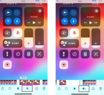 大安苹果15维修网点分享iPhone15录屏没有声音怎么办 