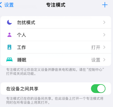 大安iPhone维修服务分享可在指定位置自动切换锁屏墙纸 