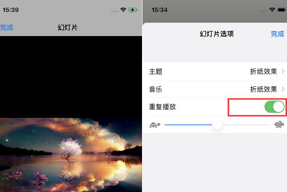 大安苹果14维修店分享iPhone14相册视频如何循环播放