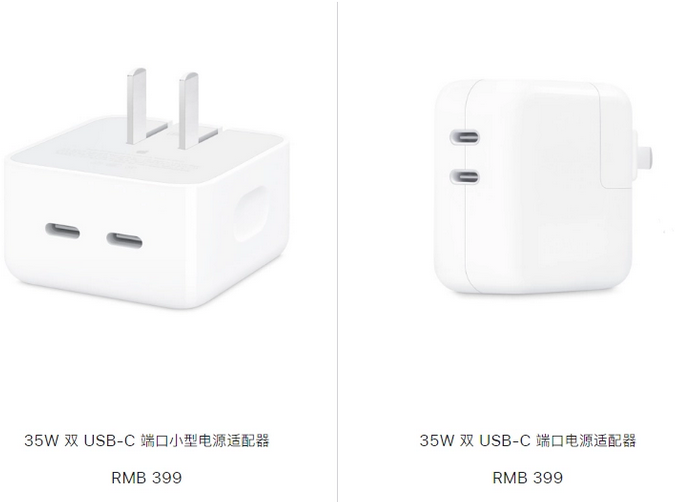 大安苹果15服务店分享iPhone15系列会不会有35W有线充电