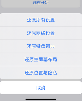 大安apple服务站点分享iPhone上个人热点丢失了怎么办