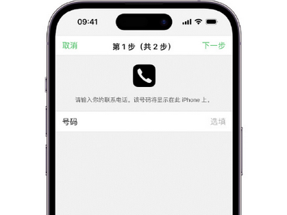 大安apple维修店分享如何通过iCloud网页查找iPhone位置