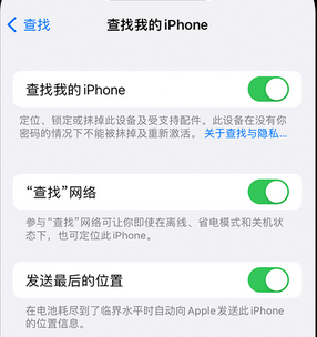 大安apple维修店分享如何通过iCloud网页查找iPhone位置 