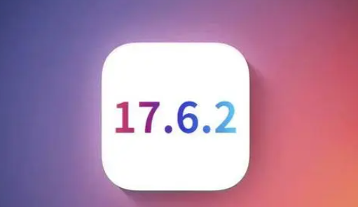 大安苹果维修店铺分析iOS 17.6.2即将发布 