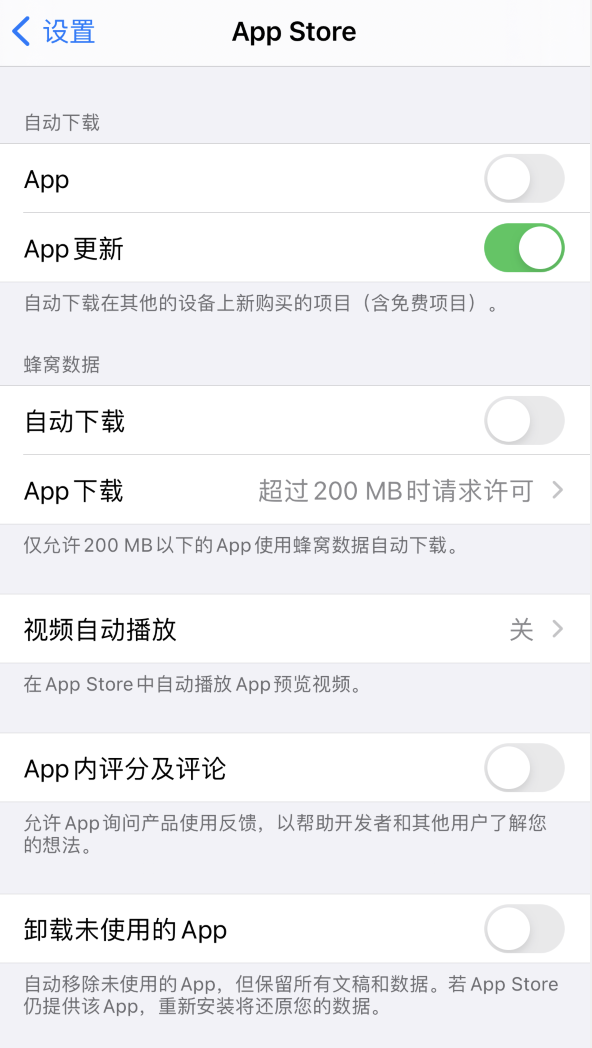 大安苹果手机维修分享iPhone 12 已安装的 App 为什么会又显示正在安装 