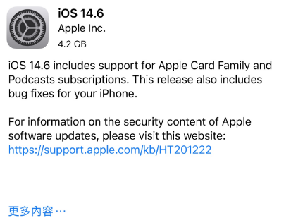 大安苹果手机维修分享iPhone5能升级iOS 14.6 RC版吗 