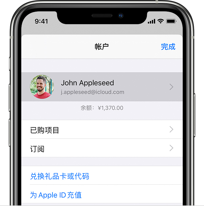 大安苹果手机维修分享iPhone 12 如何隐藏 App Store 已购项目 